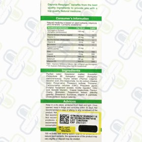 تصویر قرص جلبک اسپیرویال ۶۰ عددی ۲۰۰ گرم 