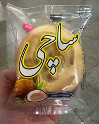 تصویر کلوچه ساده ساچی ۸۵ گرمی با طعم نارگیل تعداد در کارتن ۵۰ عددی Sachi cookie