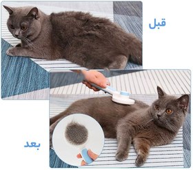 تصویر برس حیوانات خانگی یوپین شیائومی Youpin Janes pet comb 