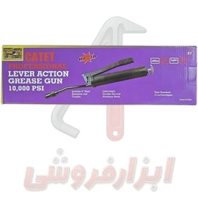 تصویر گریس پمپ دستی کاتت catet