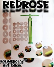 تصویر تپانچه اکسترودر 