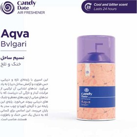 تصویر خوشبو کننده هوا آکوا-بولگاری کندی دیت 260 میلی لیتر کارتن 24 عددی 