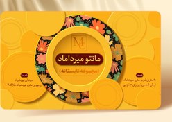 تصویر بیلبورد و تابلوهای تبلیغاتی 