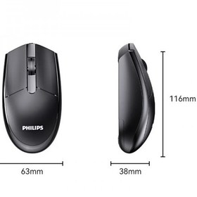 تصویر ماوس بی سیم فیلیپس مدل SPK7337 مشکی دارد ماوس فیلیپس مدل ماوس بی سیم فیلیپس مدل SPK7337 مشکی