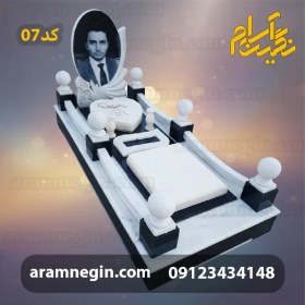 تصویر سنگ مزار ترکیبی مرمر سفید و قروه | کد 7 