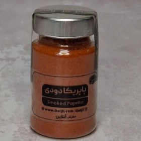 تصویر پودر پاپریکا دودی گل‌جیل 
