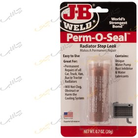 تصویر پودر نشت گیر جی بی ولد Perm-o-seal JB Weld 