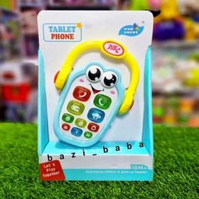 تصویر موبایل موزیکال هدفون دار 