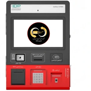 تصویر فروشگاه بانک پوز