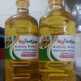 تصویر روغن کنجد ایرانی (800)گرمی 