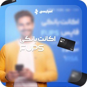 تصویر حساب بانکی فاپس FUPS (ویزا کارت قابل شارژ ترکیه) 