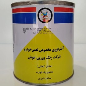 تصویر آستر فوری طوسی 3000 کحالی 