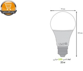 تصویر لامپ ال ای دی 20 وات امیران کد 605 پایه E27 بسته 2 عددی 