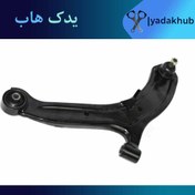 تصویر طبق جلو راست هیوندای ورنا 5450125000 