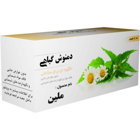 تصویر دمنوش ملین 