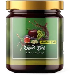 تصویر پنج شیره هورا مدل ملایر وزن ۵۰۰ گرم Five syrups of Hora, Malayer model, weight 500 grams