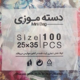 تصویر کیسه خرید کوالا عمده 35 در 25 کیسه فروشگاهی کارتن مادر 30 بسته 100 عددی موزی نایلون کوالا عمده فروشی پخش یاس تهران 