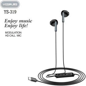 تصویر هندزفری سیمی مدل YS-319 