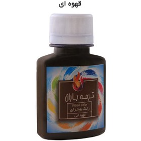 تصویر رنگ ویترای ترمه باران مدل brn حجم 60 میلی لیتر - فیروزه ای 