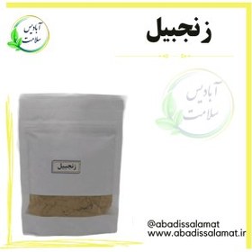 تصویر روغن رزماری 55 میلی لیتر * - آبادیس سلامت 