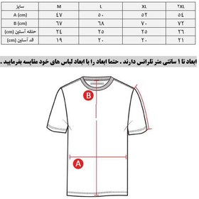 تصویر پولوشرت ورزشی مردانه پانیل مدل 187 قرمز 