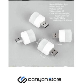 تصویر چراغ USB مدل S-375 