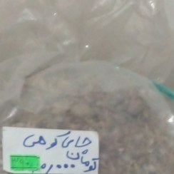 تصویر چای کوهی بسته 100گرمی 
