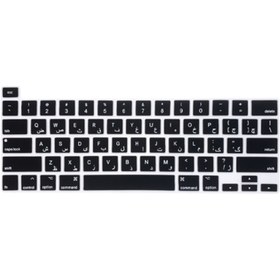 تصویر محافظ کیبورد با حروف فارسی مناسب برای MacBook Pro 13/14/16 inch keyboard guard macbook pro 16 inch