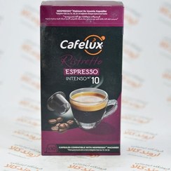 تصویر کپسول قهوه اسپرسو کافه لوکس Cafelux مدل Ristretto 