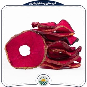 تصویر سیب خشک لبویی 