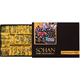 تصویر سوهان باقلوایی 