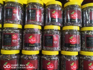 تصویر دمنوش میوه های ارگانیک صادق 190گرمی 