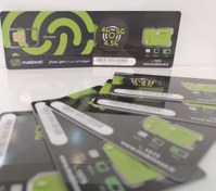 تصویر سیم کارت مبین نت ویژه استان گیلان و آذربایجان شرقی 