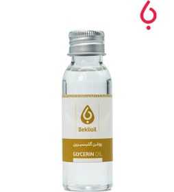 تصویر روغن گلیسیرین 
