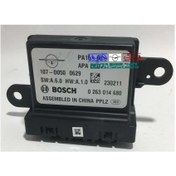 تصویر سنسور(رادار) پارك خودرو هایما 7X اصلی 