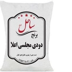 تصویر برنج دودی مجلسی ساحل کنار حجم 25 کیلوگرم 