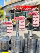 تصویر بخاری هیزمی ۳ کاره سایز بزرگ 3blwood heater