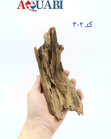 تصویر تنه چوب آبنوس آکواریوم AB-302 دریفت وود 