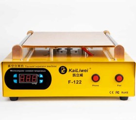 تصویر سپراتور (KaiLiwei) F122 