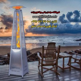 تصویر هیتر هرمی ایتالیایی 