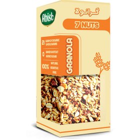 تصویر گرانولا آجیلی آبیش 