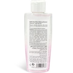 تصویر محلول دو فاز پاک کننده آرایش ضد آب چشم و لب لافارر Gentle Two Phase Makeup Remover For Eyes And Lips Lafarrerr