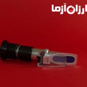 تصویر رفراکتومتر - ارما ژاپن 