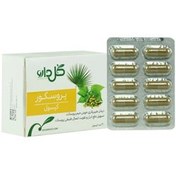 تصویر کپسول پروسکور گل دارو ۳۰ عدد 