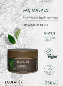 تصویر ماسک مو اورجینال برند Ecolatier کد 804580109 