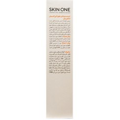 تصویر کرم دست و ناخن مدل Vitamin C حجم 50میلی لیتر اسکین وان Skin One Vitamin C Hand And Nail Cream 50ml