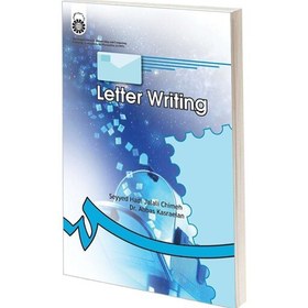 تصویر کتاب نامه نگاری (Letter Writing) ( هادی جلالی چیمه - عباس کسرائیان ) 