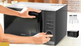 تصویر ماکرو ویوو مک استایلر مدل MAC-83C mac styler professional microwave