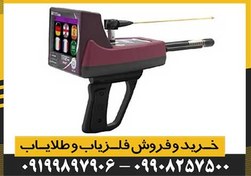 تصویر فلزیاب تیتان 500 اسمارت 