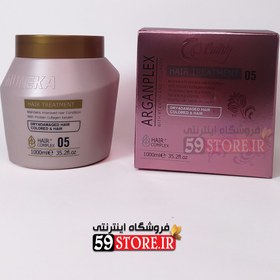 تصویر ماسک آرگان پلکس ۵ کندی بیوتی candy beauty argan mask